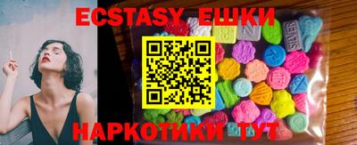 бутират Балаково
