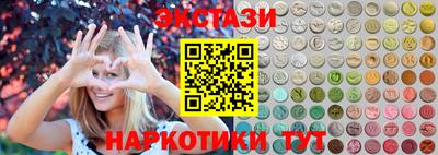 бутират Балаково