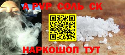 бутират Балаково
