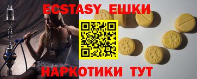 спиды Балашиха