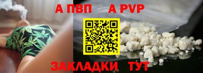 бутират Балаково