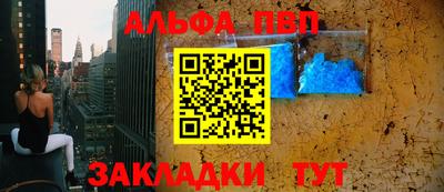 соль ск Балаково