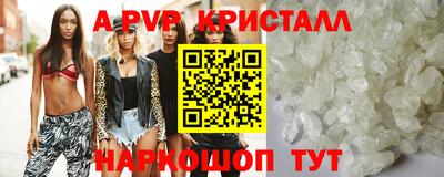 соль ск Балаково