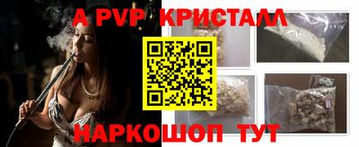 бутират Балаково