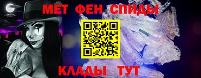 каннабис Бийск