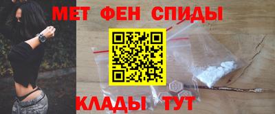 спиды Балашиха