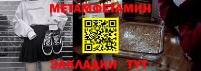 бутират Балаково