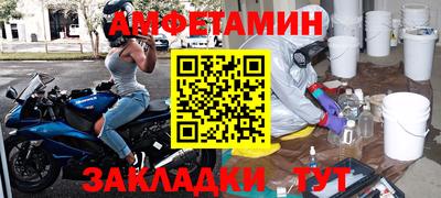 бутират Балаково