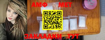 прущие крисы Беслан