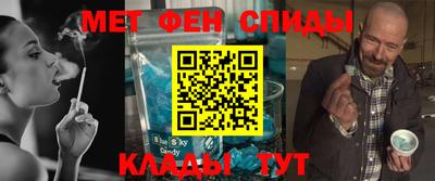спиды Балашиха