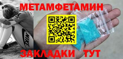 соль ск Балаково