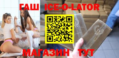 спиды Балашиха