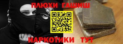 прущие крисы Балахна