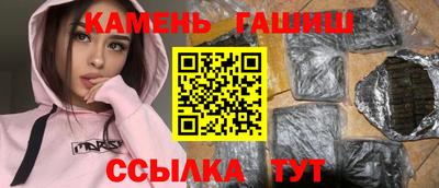 каннабис Бийск