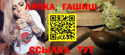 каннабис Бийск