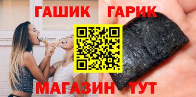 бутират Балаково
