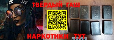 бутират Балаково