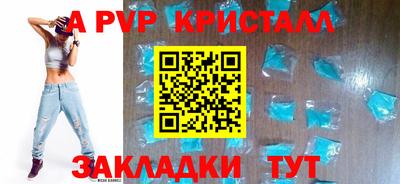 кристаллы Свободный