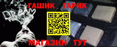 прущий лед Балашиха