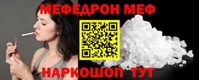 стафф Берёзовский