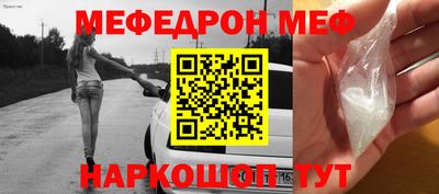 спиды Балашиха