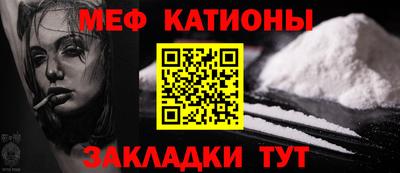 спиды Балашиха