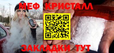 прущие крисы Беслан