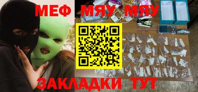 спиды Балашиха