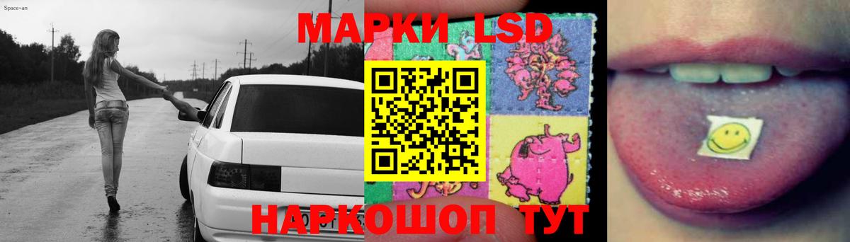 LSD-25 экстази  Дзержинск  Лсд 25 экстази кислота  Лсд 25 экстази ecstasy 