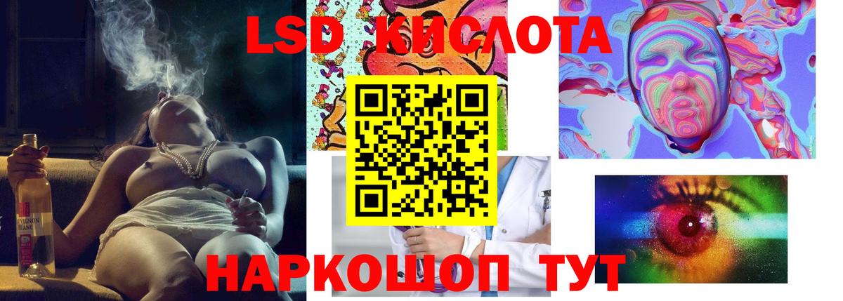 Лсд 25 экстази ecstasy  Вход с VPN  ЛСД экстази кислота  Дзержинск 