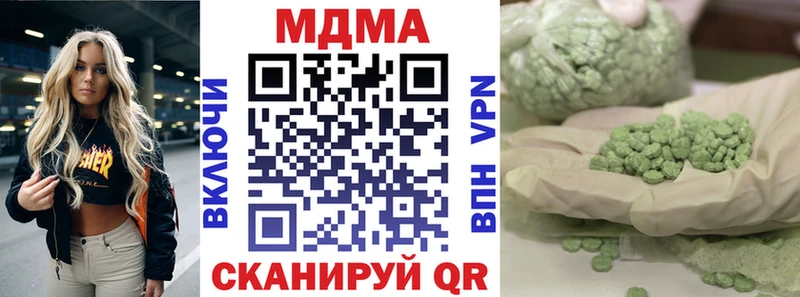 ОМГ ОМГ онион  Дзержинск  MDMA crystal 
