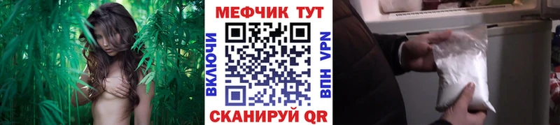 МЯУ-МЯУ mephedrone  наркошоп  Дзержинск 