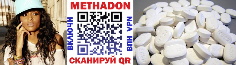 наркошоп  Дзержинск  Метадон VHQ 