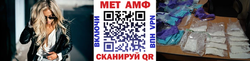 Метамфетамин кристалл  Дзержинск 