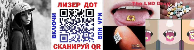 Марки NBOMe 1,8мг  это наркотические препараты  Дзержинск 