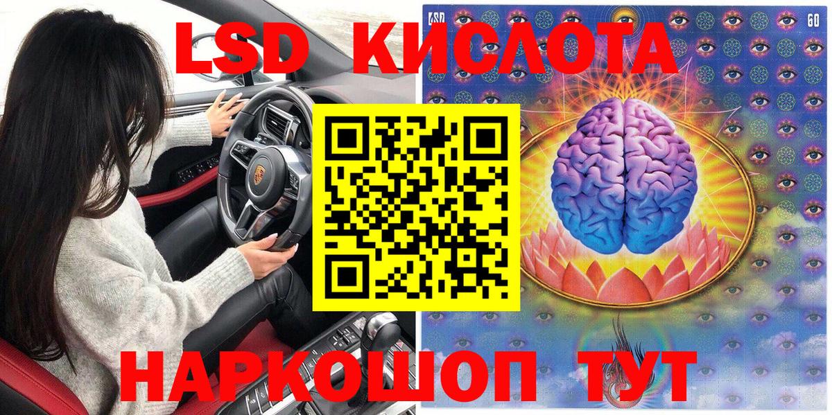 Марки NBOMe 1,8мг Дзержинск