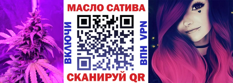 Дистиллят ТГК жижа  даркнет сайт  Дзержинск 