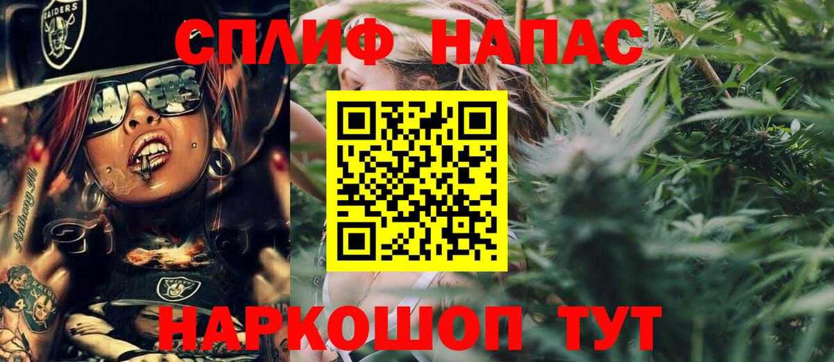 Каннабис VHQ  Каннабис семена  Бошки марихуана MAZAR  Вход с VPN  Дзержинск  Каннабис Amnesia 