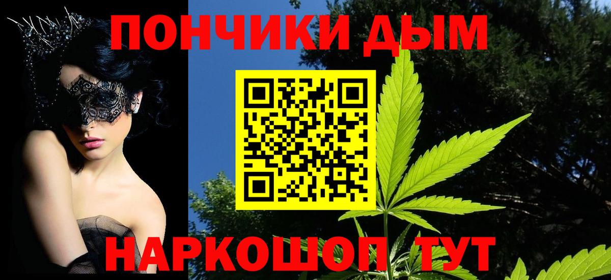 Дзержинск  ГАШИШ  Канабис  Вход с VPN  ГАШИШ  Мефедрон   КОКАИН 
