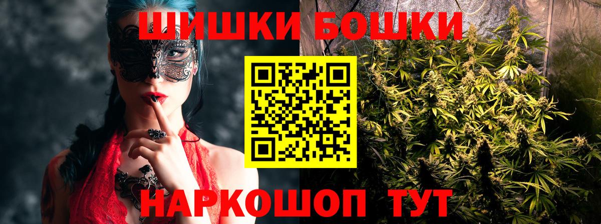 Бошки марихуана White Widow  Шишки марихуана тримм  Дзержинск  Марихуана THC 21%  МАРИХУАНА сатива 